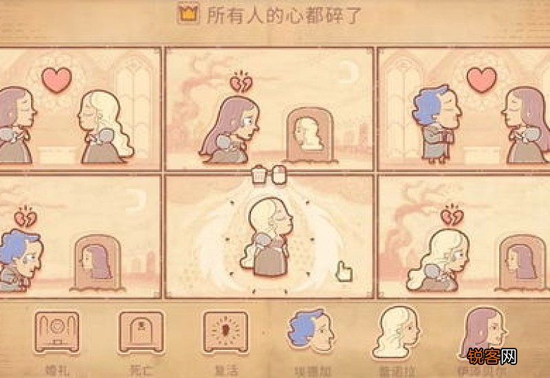 Storyteller第三章怎么过 storyteller游戏攻略