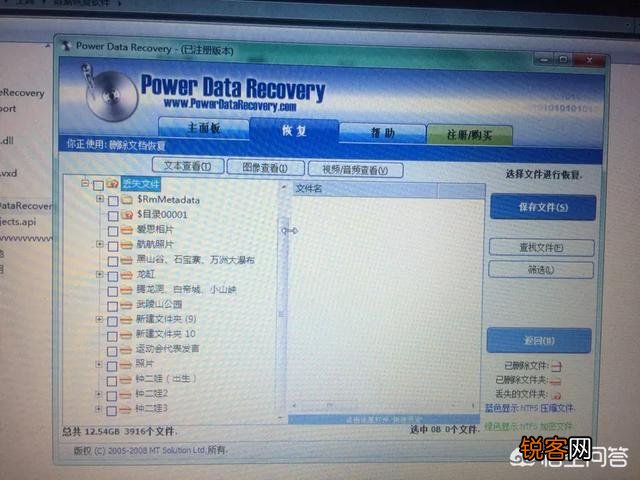 数据恢复最好的免费软件是哪个？