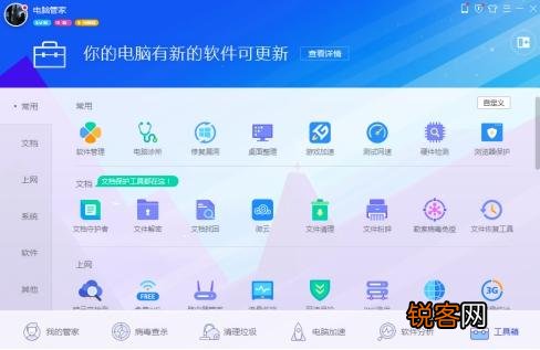 数据恢复最好的免费软件是哪个？