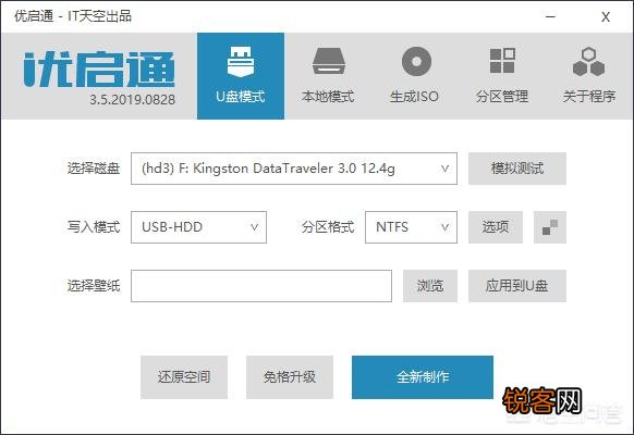 重装系统哪个软件比较好？因为有好多都是你做完系统,电脑上有一堆你删也删不掉的东西？