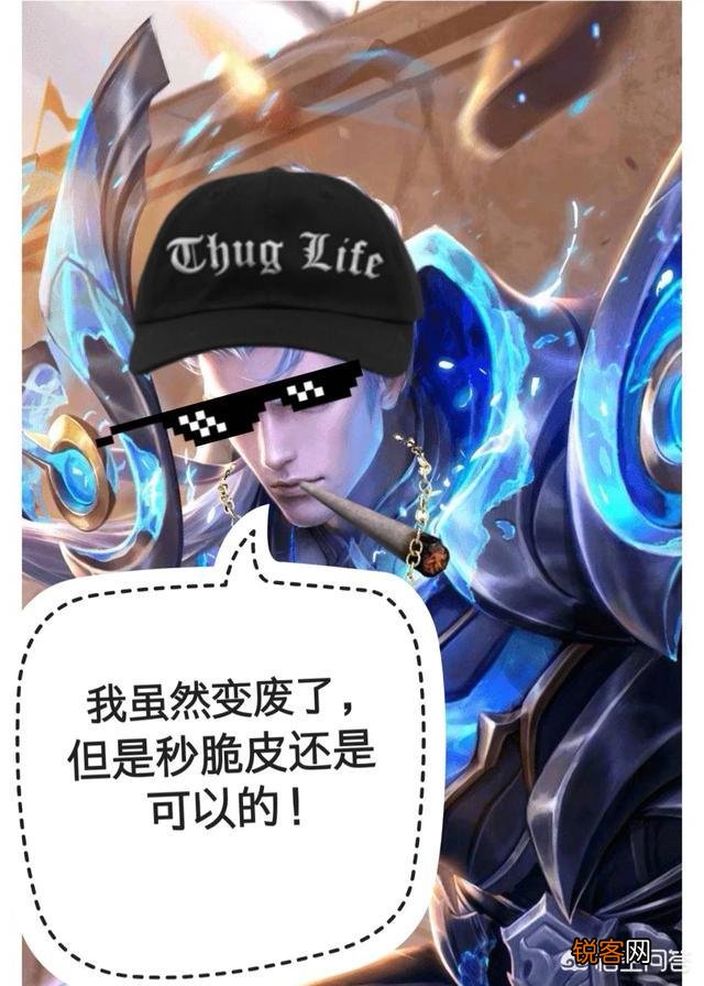 《王者荣耀》假如所有英雄都重回巅峰时期,谁最强？