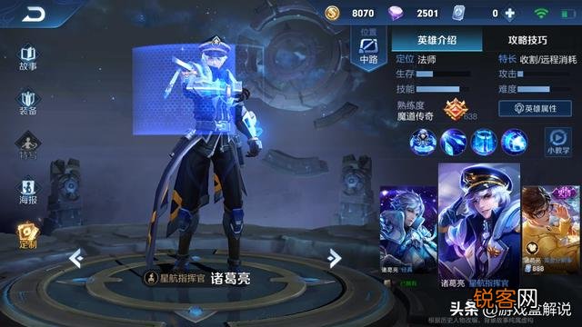 《王者荣耀》假如所有英雄都重回巅峰时期,谁最强？