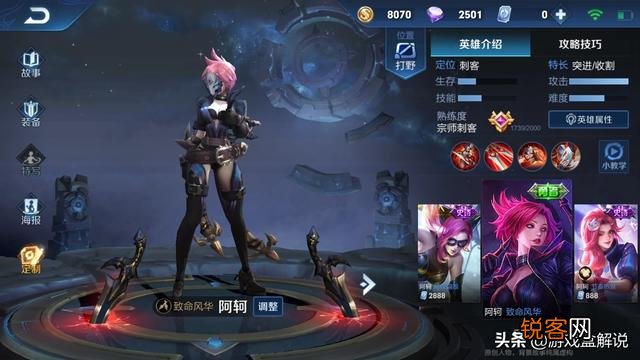 《王者荣耀》假如所有英雄都重回巅峰时期,谁最强？