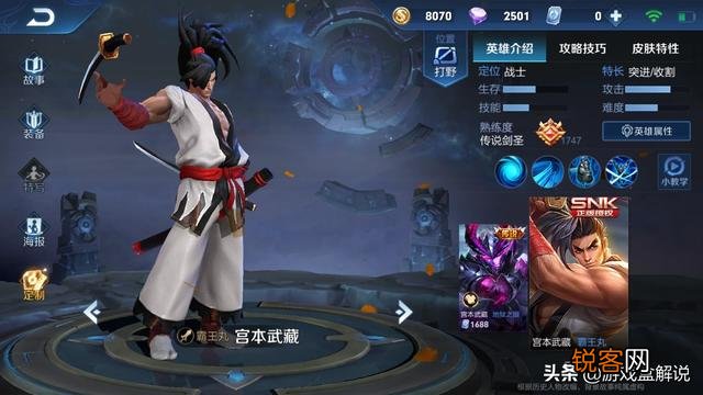 《王者荣耀》假如所有英雄都重回巅峰时期,谁最强？