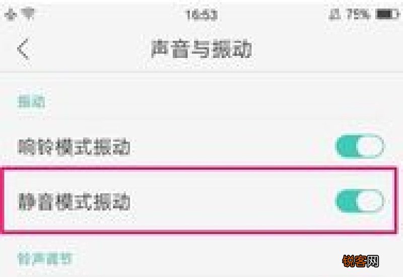 oppo手机呼吸灯不亮怎么办 oppo手机呼吸灯闪烁屏幕不亮