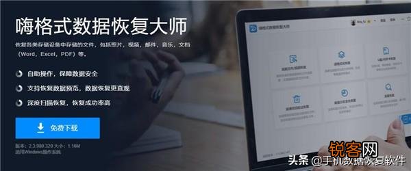 如何恢复删除的电脑中的备份文件？