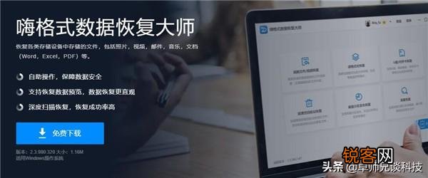 如何恢复删除的电脑中的备份文件？