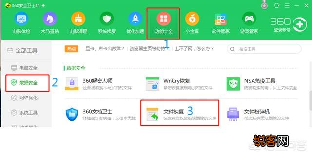 如何恢复删除的电脑中的备份文件？