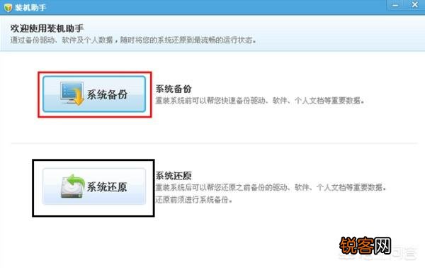 windows10用什么软件备份系统好？