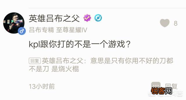 王者荣耀花木兰太弱引发热议,策划却说人菜怪刀钝,你怎么看？