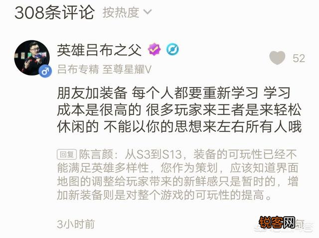 王者荣耀花木兰太弱引发热议,策划却说人菜怪刀钝,你怎么看？