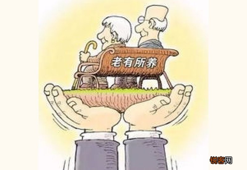 宣城立法保障“老有所养”