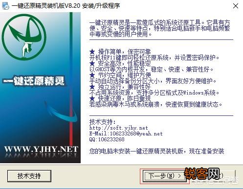 有没有电脑用的备份软件可以完整备份软件和数据,重装电脑后可以直接恢复就使用？