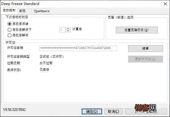 哪个系统还原软件好？