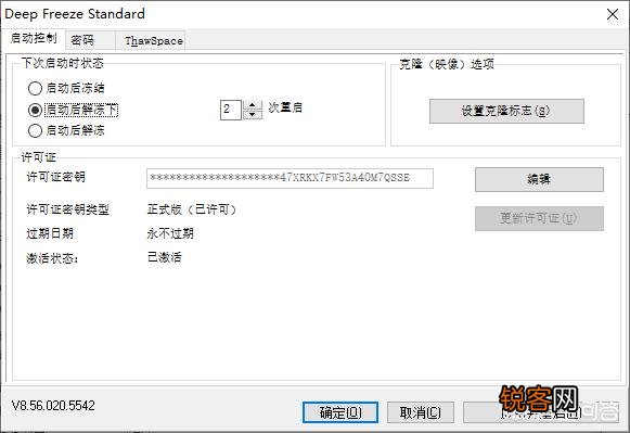 哪个系统还原软件好？