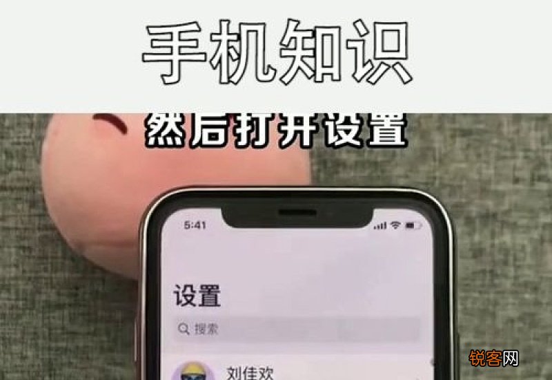 苹果手机账号密码忘记了怎么办才能解开 苹果手机账号密码忘记了怎么办