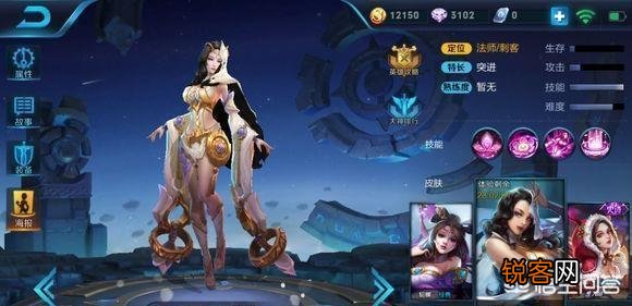 王者荣耀中的美女哪个最好看？