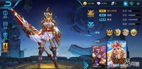王者荣耀中的美女哪个最好看？