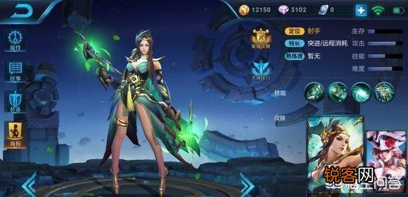 王者荣耀中的美女哪个最好看？
