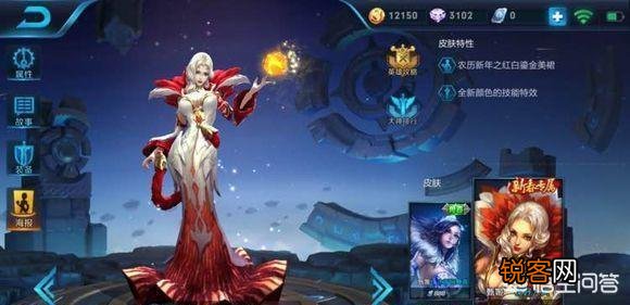 王者荣耀中的美女哪个最好看？