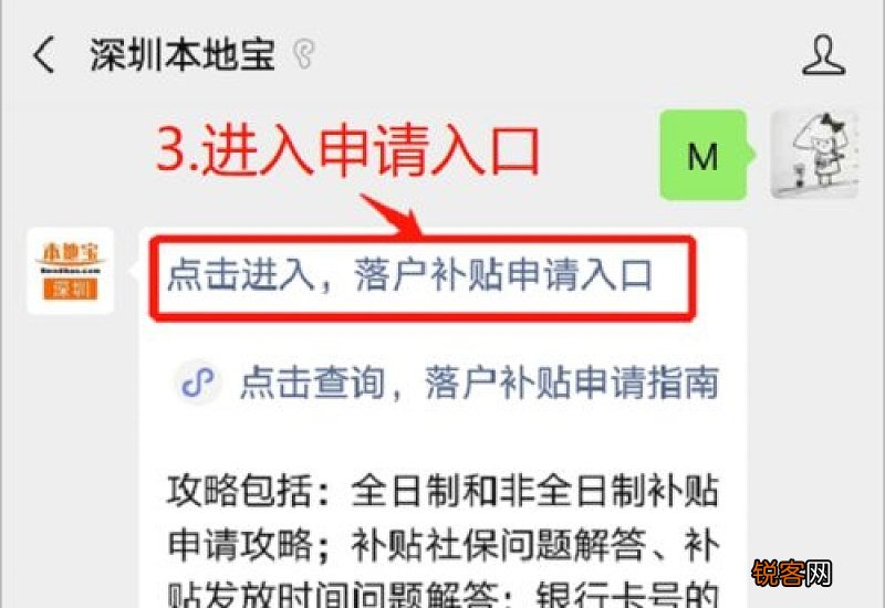 湖北宜昌大学生就业补贴和租房补贴可以同时领吗
