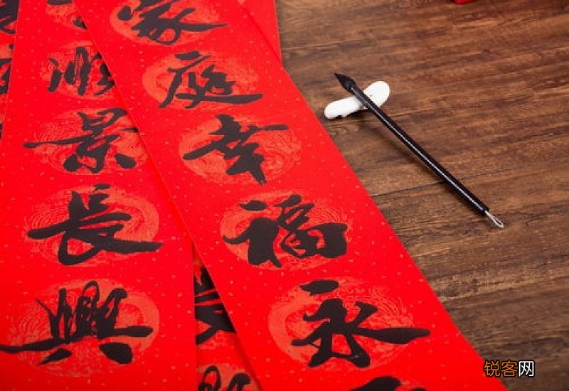 关于春联的学问