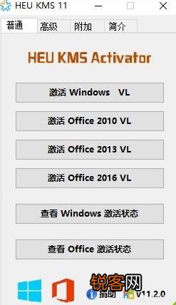 市面上好用的windows 10激活工具有哪些？