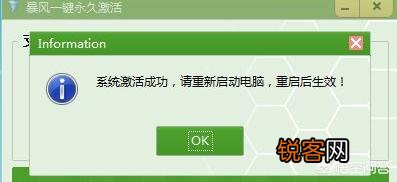 市面上好用的windows 10激活工具有哪些？