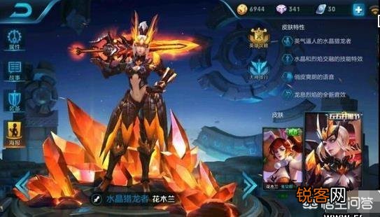 王者荣耀花木兰怎么连招？