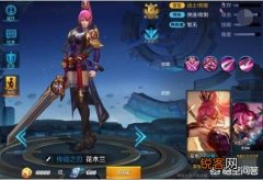 王者荣耀花木兰怎么连招？