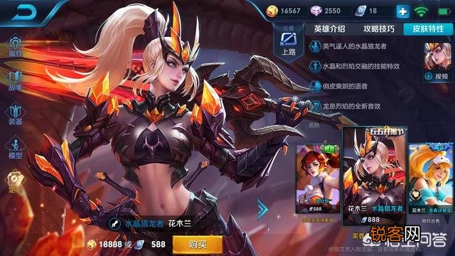 王者荣耀花木兰怎么连招？