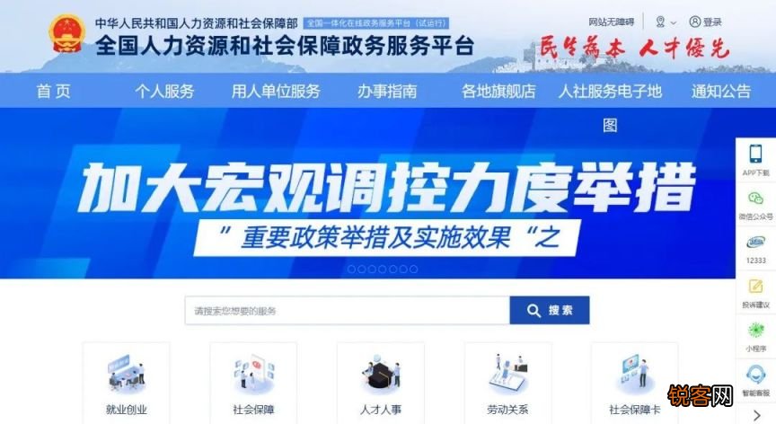 开封在线上怎么办退休手续？