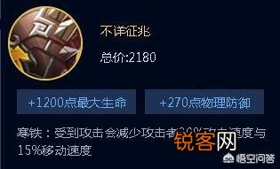 对局中敌方后羿发挥出色,花木兰可以购买什么装备来减少后羿的伤害？