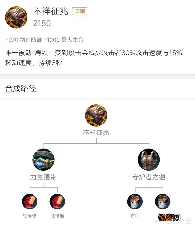 对局中敌方后羿发挥出色,花木兰可以购买什么装备来减少后羿的伤害？