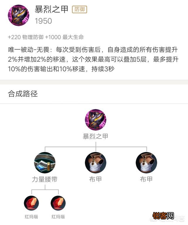 对局中敌方后羿发挥出色,花木兰可以购买什么装备来减少后羿的伤害？
