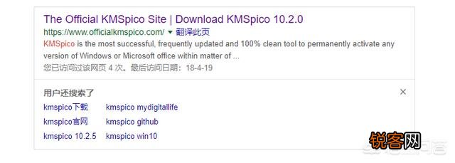 哪里有最好的Windows激活工具？