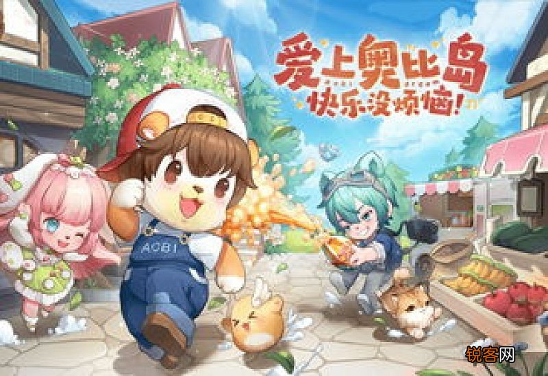 奥比岛手游活力扭蛋机怎么玩