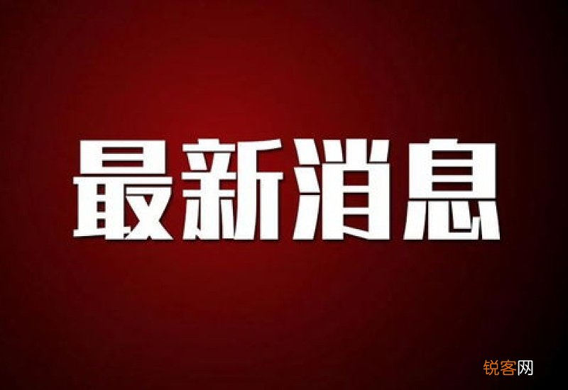 刷新最高纪录 中国科大创新红外人工光合成技术