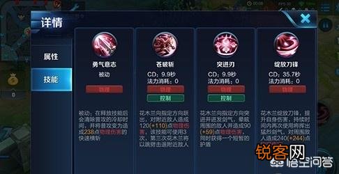 《王者荣耀》中花木兰的“3秒11刀”是什么操作？