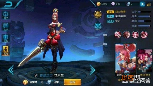 《王者荣耀》中花木兰的“3秒11刀”是什么操作？
