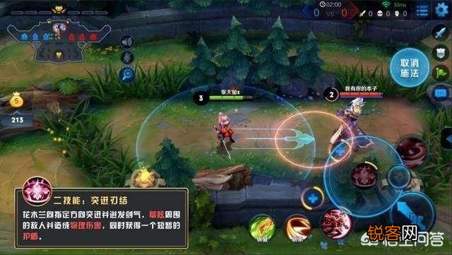 《王者荣耀》中花木兰的“3秒11刀”是什么操作？