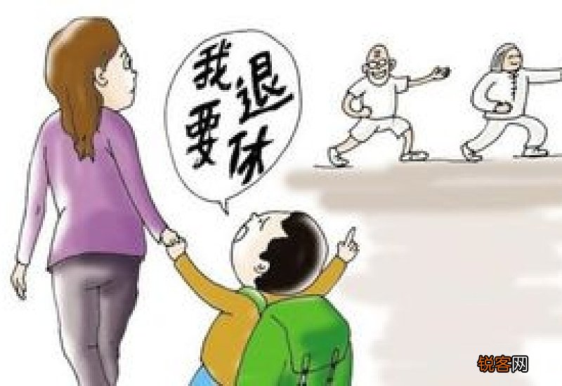 成都：办理退休前先搞清楚这些事！