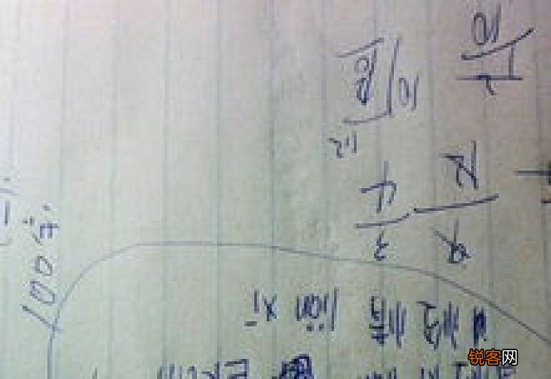 使用祥字怎么组词语及拼音
