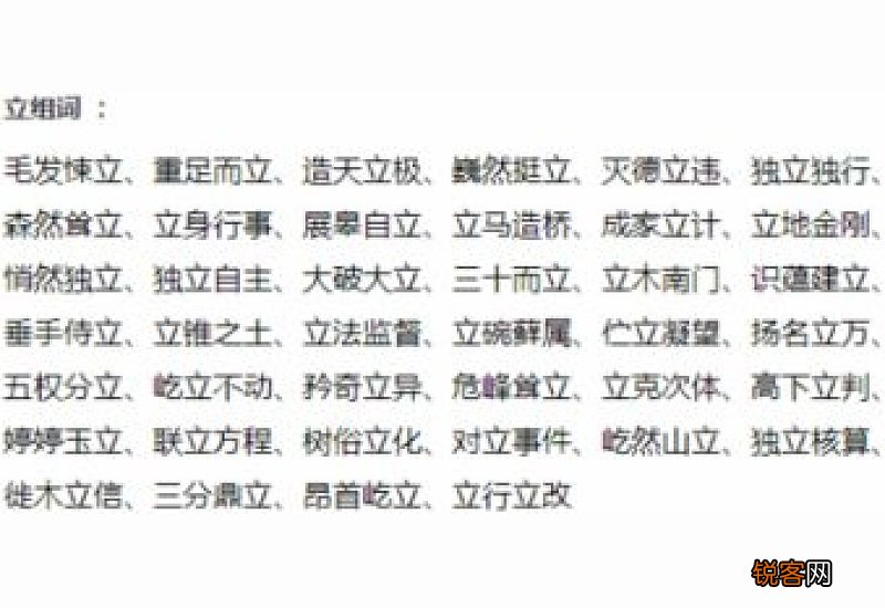 芦组词_芦的组词有哪些