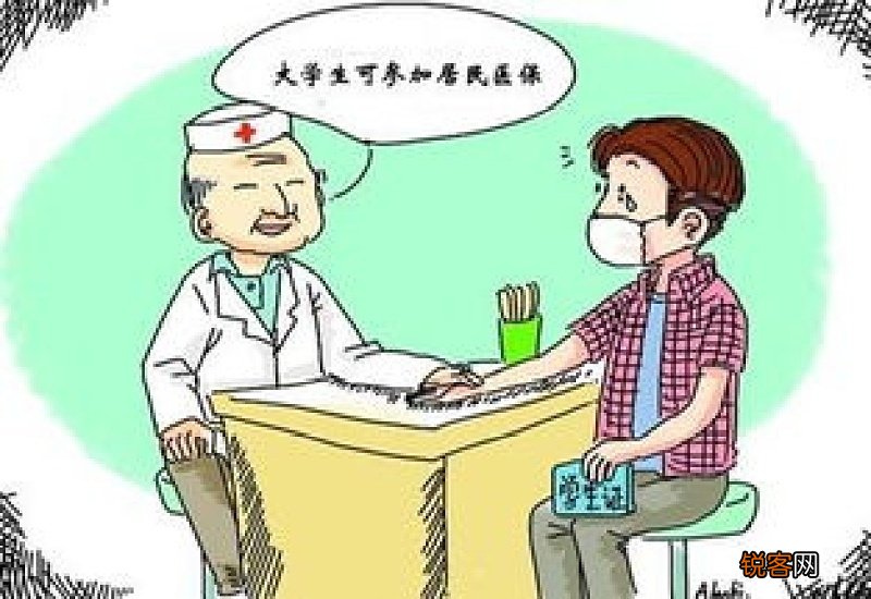 2023柳州学生发生意外事故可以用医保报销吗？
