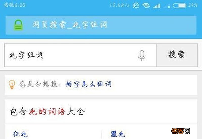 兆组词_兆的组词_兆怎么组词