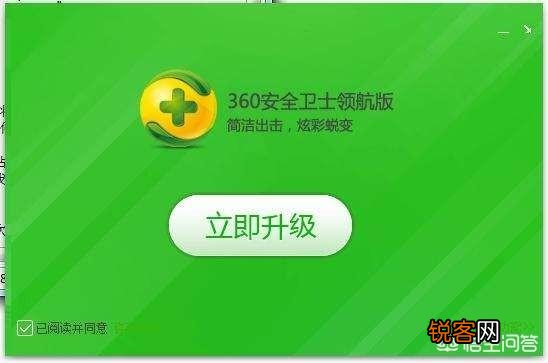 360是一家怎样的公司？对互联网有什么贡献？