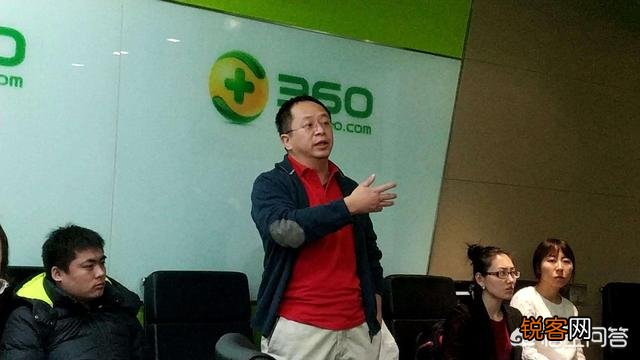 360是一家怎样的公司？对互联网有什么贡献？
