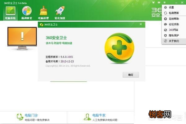 360是一家怎样的公司？对互联网有什么贡献？