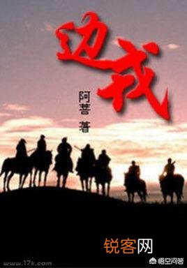 截止到19年,有哪些历史架空类小说值得一看？
